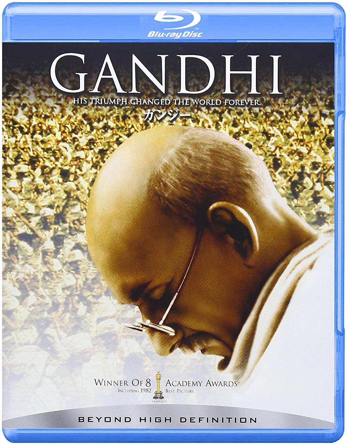 Gandhi (Blu-ray)