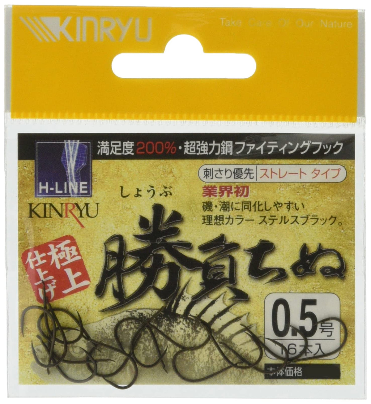 Gold Dragon Winning Chinu Straight Stealth Black No. 1
