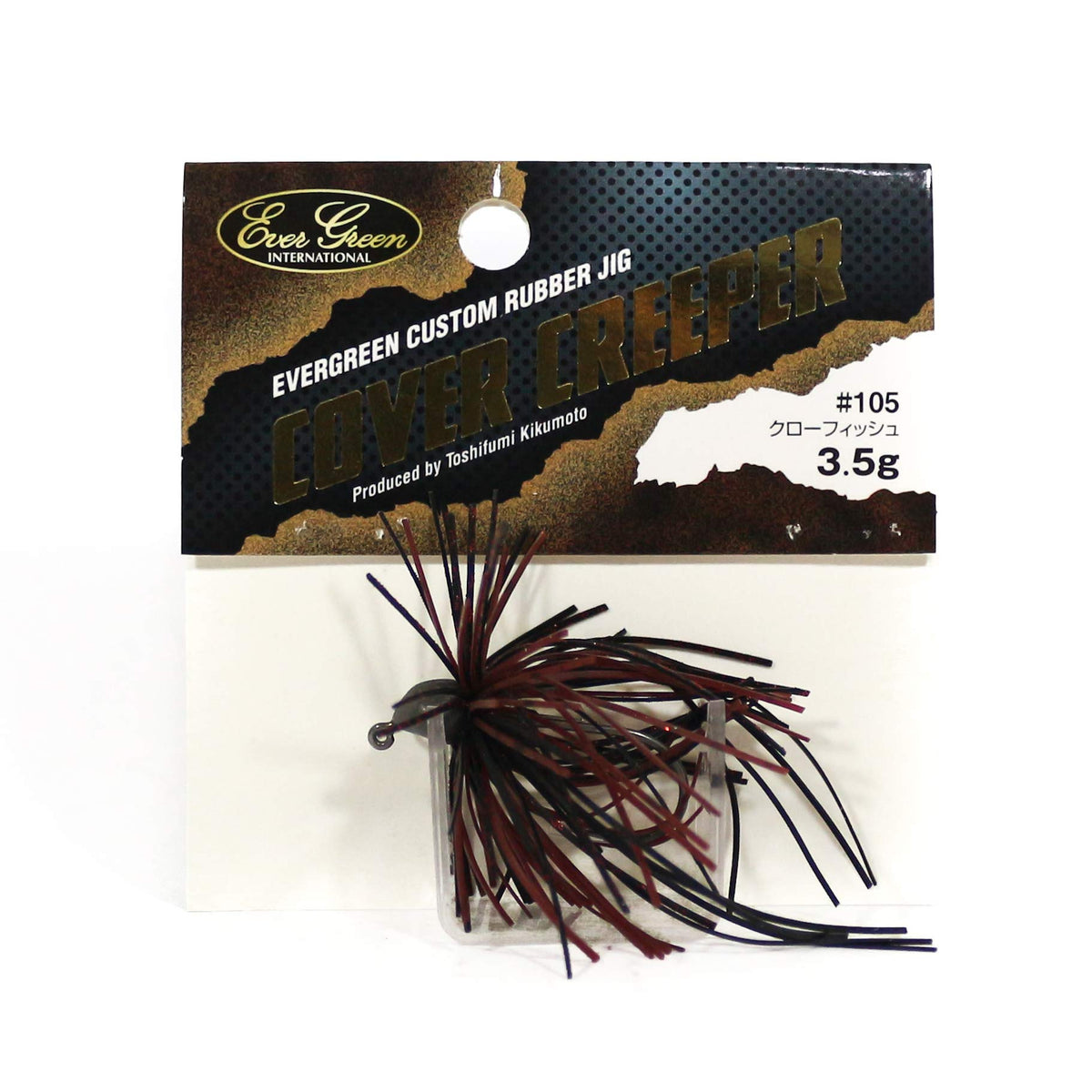 Evergreen Lure Cover Creeper, 0.1 oz (3.5 g), 105 Crawfish.