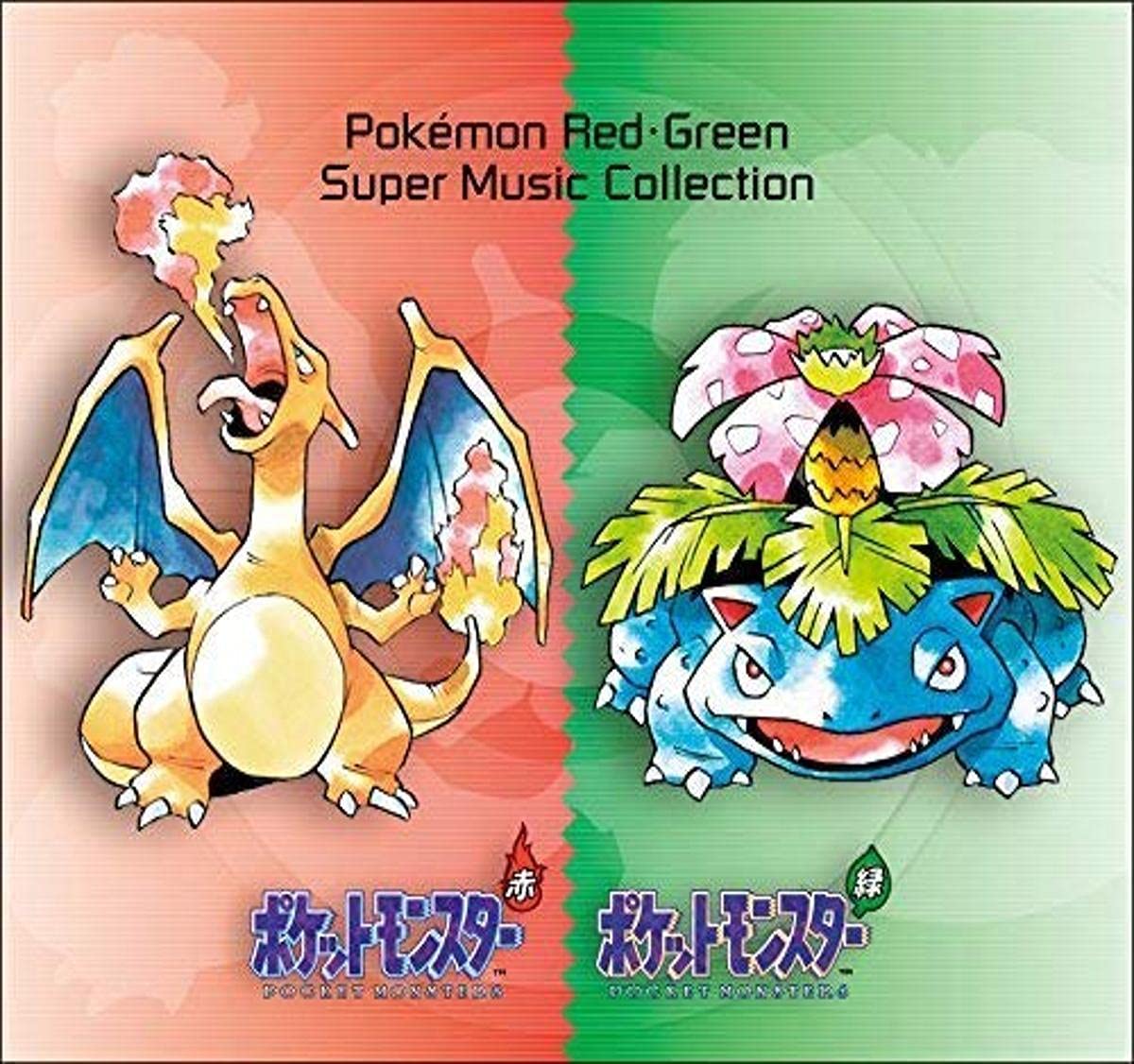 Pokemon Aka Midori Super Music Collection