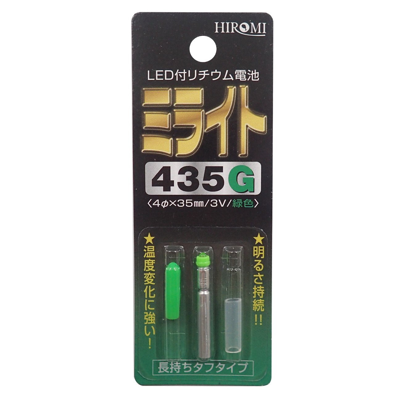 Hiromi Milight, 435G, Green
