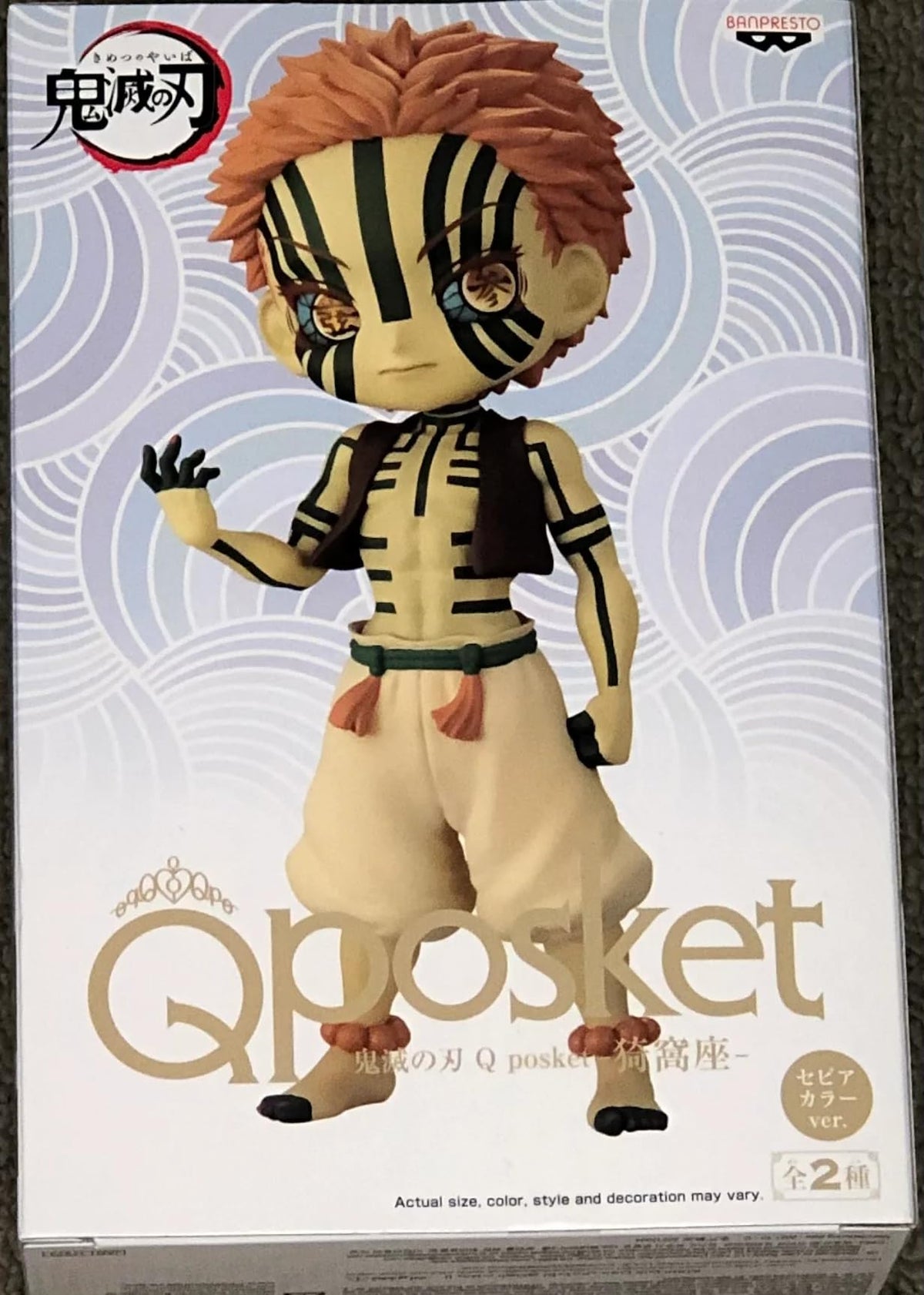 Banpresto 17973 Demon Slayer (Kimetsu No Yaiba) Q Posket Akaza (Ver.B) Figure