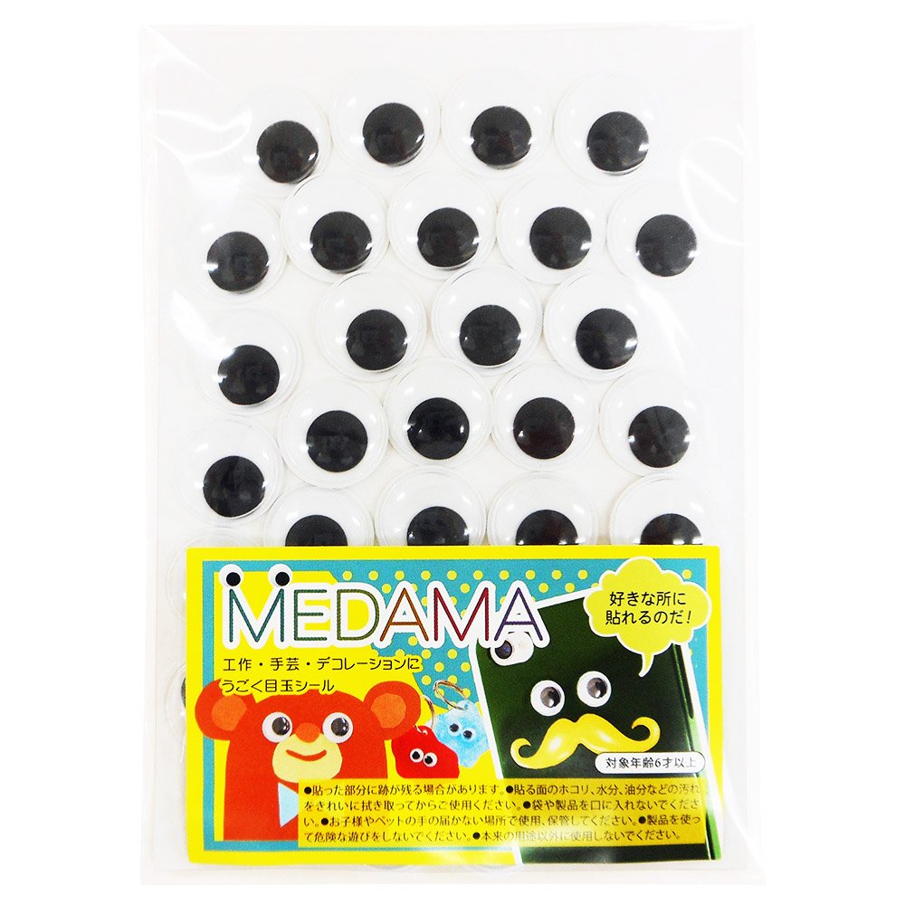Ejime Paper Craft Supplies MEDAMA-06 Eyeball Stickers, Diameter 0.7 inches (18 mm), Pack of 35