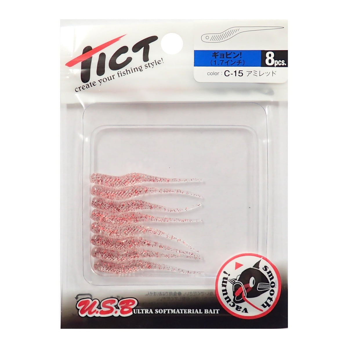 texikuto gyopin 1.7 Inch