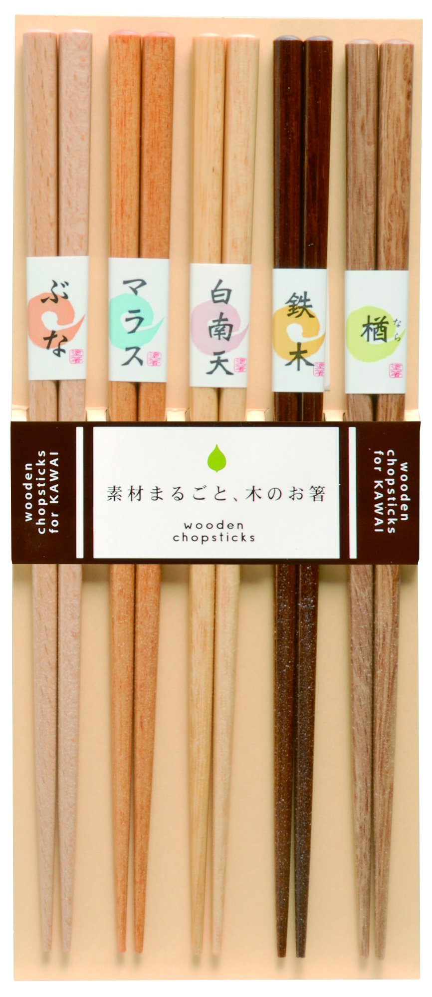 Natural Wood Chopsticks 5 Set 22.5cm