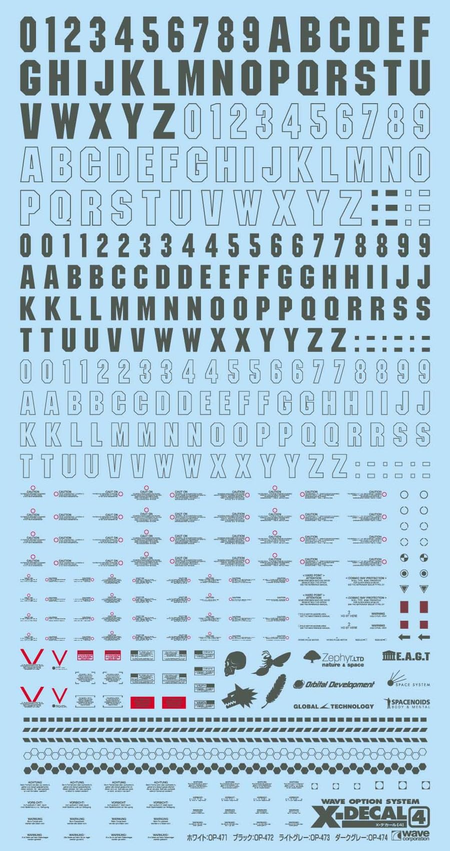 Options System X Series decal 4 (Dark Gray)