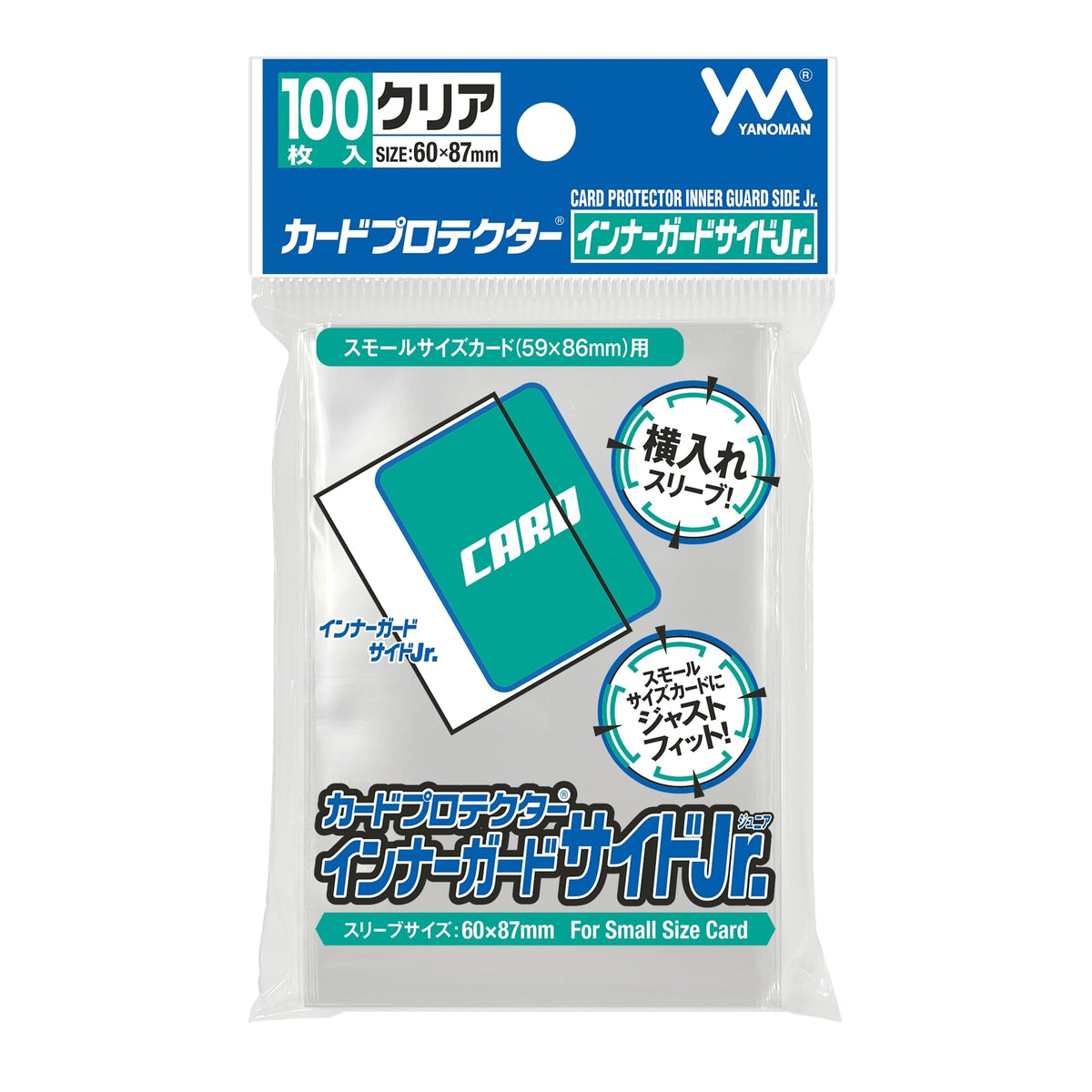 Yanoman Card Protector, Inner Guard Side Jr. 100 Pieces, Side Loading Type Inner Sleeves