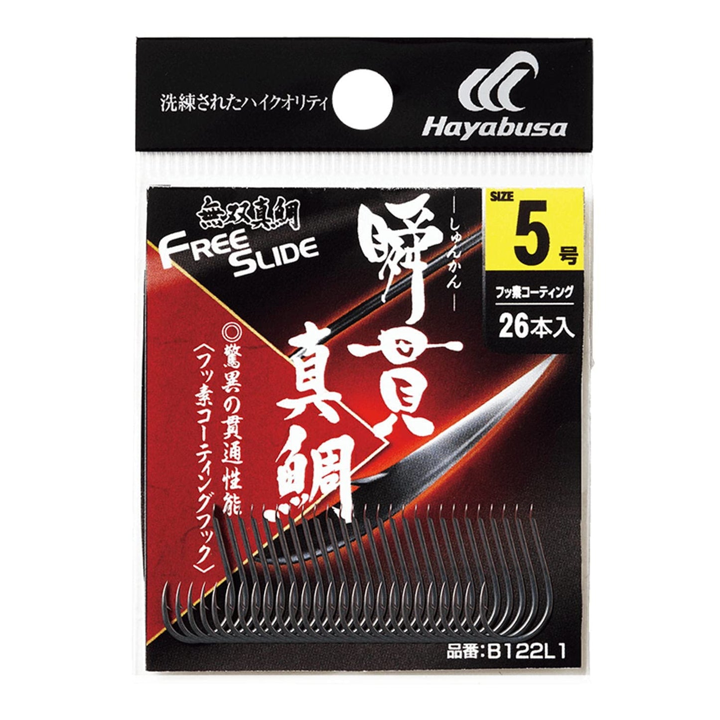 Hayabusa B122L1 Free Slide, Shunka Sea Bream, No. 5