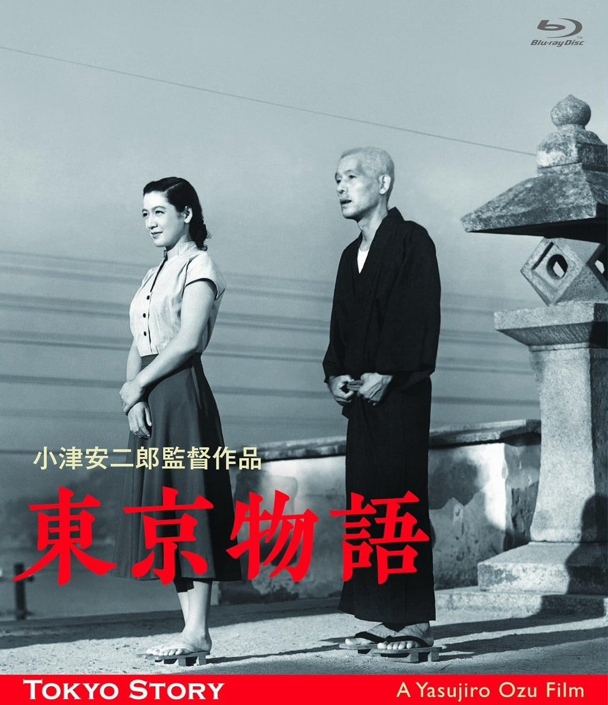 Tokyo Story