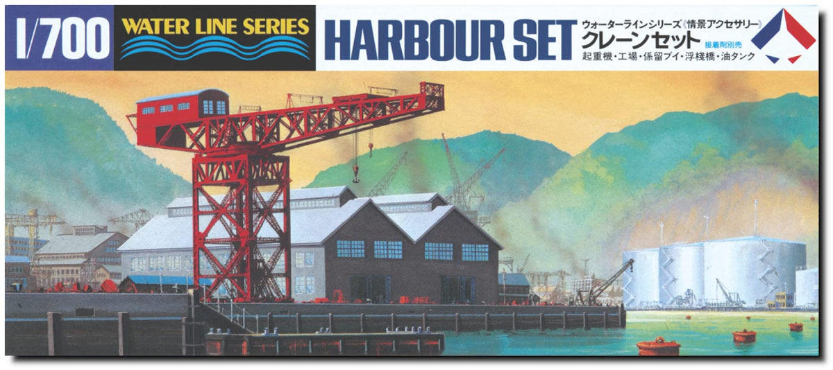 Hasegawa HWL510 1:700 Scale Harbour Set Plastic Model