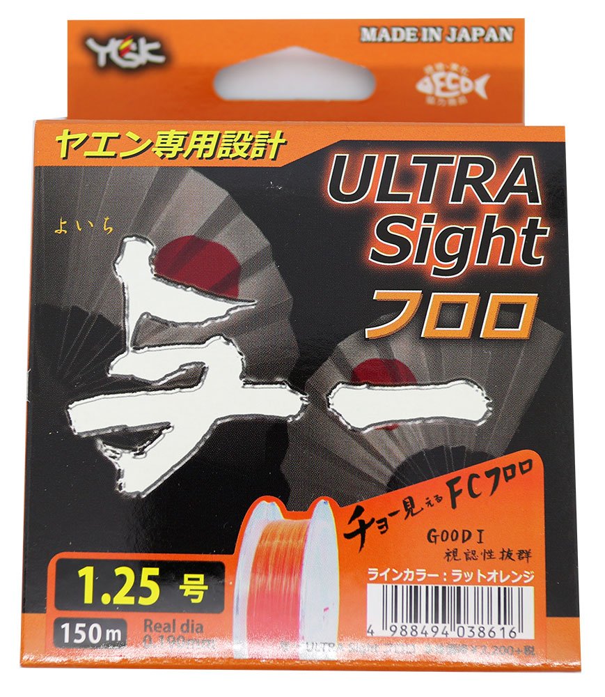X-Braid Fluorocarbon Line Yoichi Ultra Sight Yaen Exclusive 150m No. 1.25 Orange