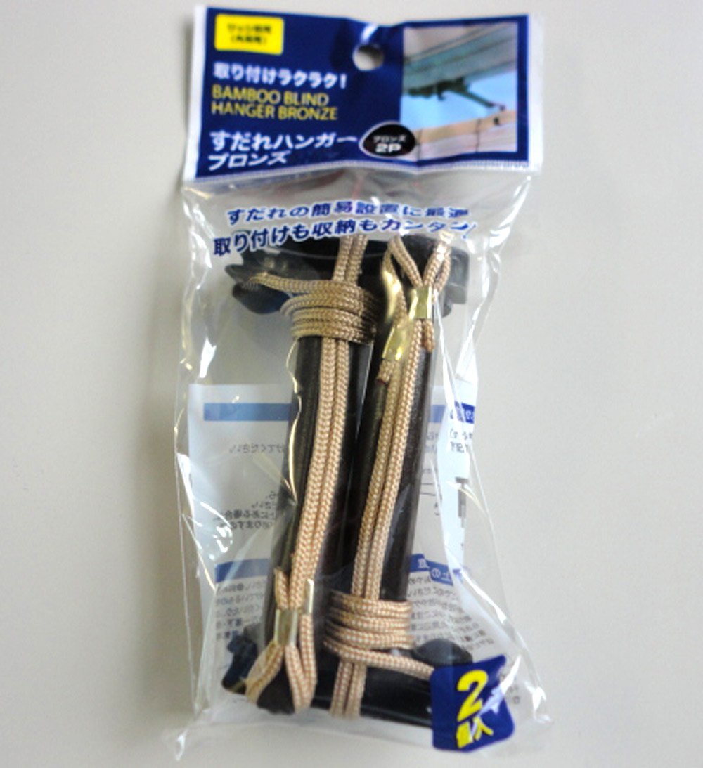 Takeda Corporation SBZ-BR2 Sudare Hanger, Blinds, Blinds, Dividers, Hooks, Hangers, Bronze, Pack of 2
