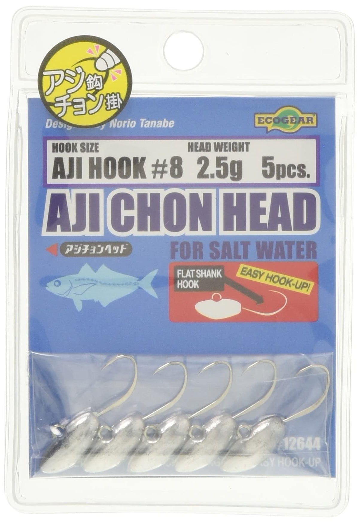 Ecogear Jig Head, Ajichon Head, 0.1 oz (2.5 g)
