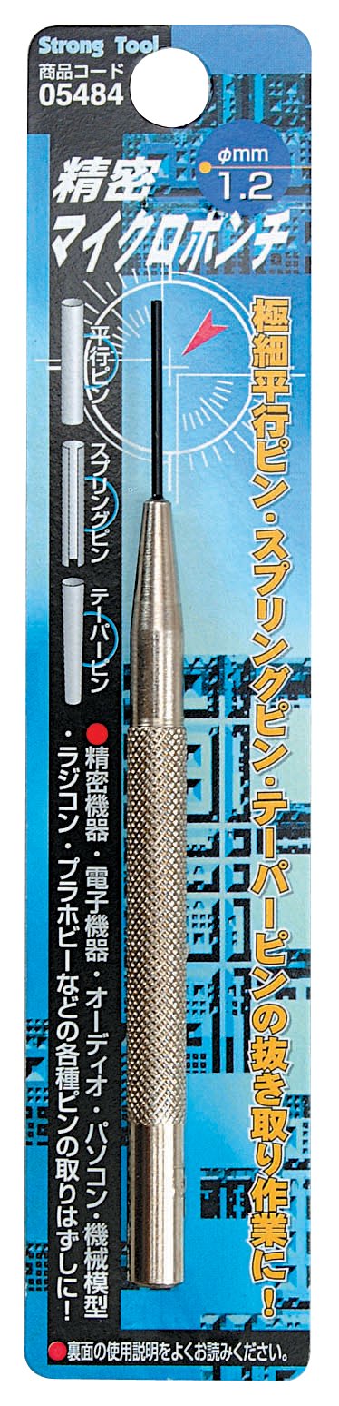 Ichinen Access Tool Division 5484 Strong Tool Hammer Punch Precision Micro Punch 0.05 inch (1.2 mm)