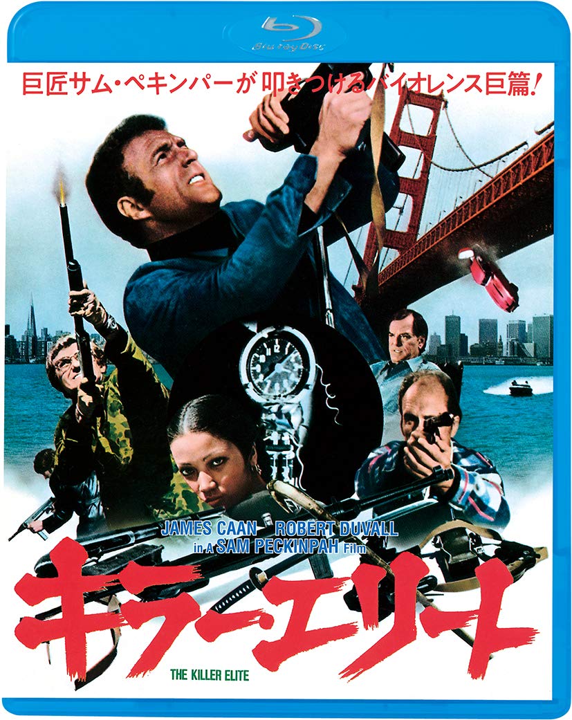 Killer Elite