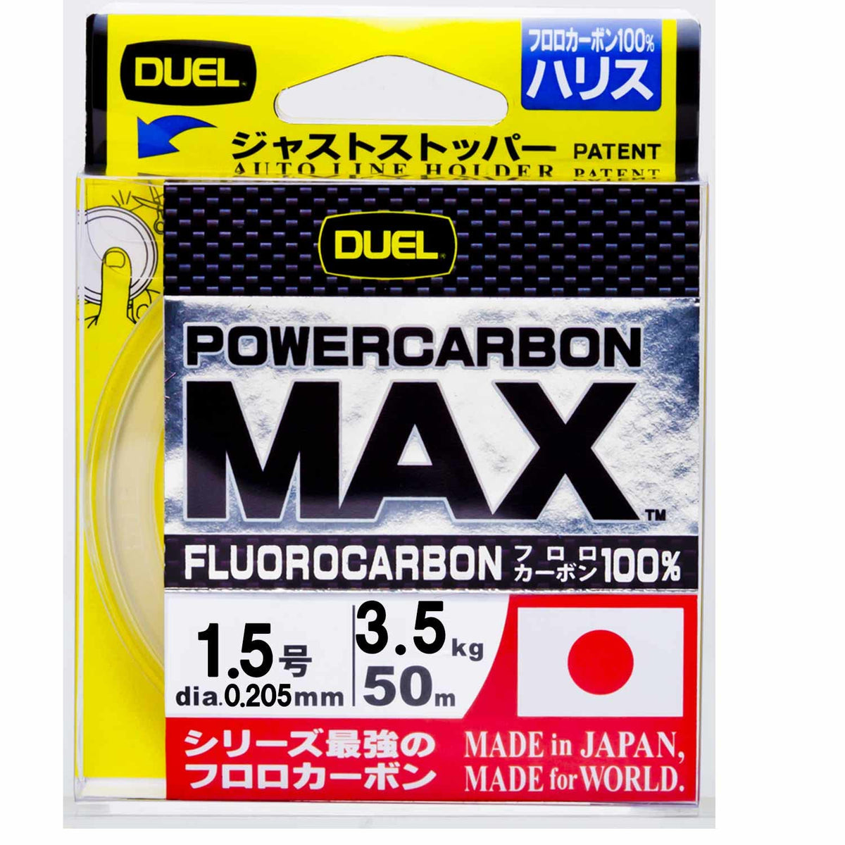Duel Floro LINE 1.5 POWERCARBON MAX 1.5 ft (50 m) No. 1.5 Super Clear H3395