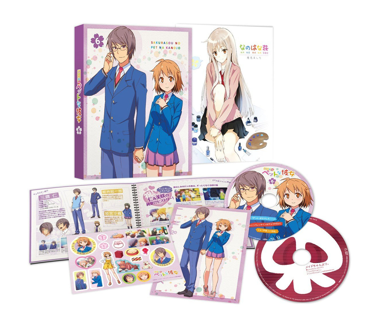 Cherry Apartment Like Her Pet VOL.6