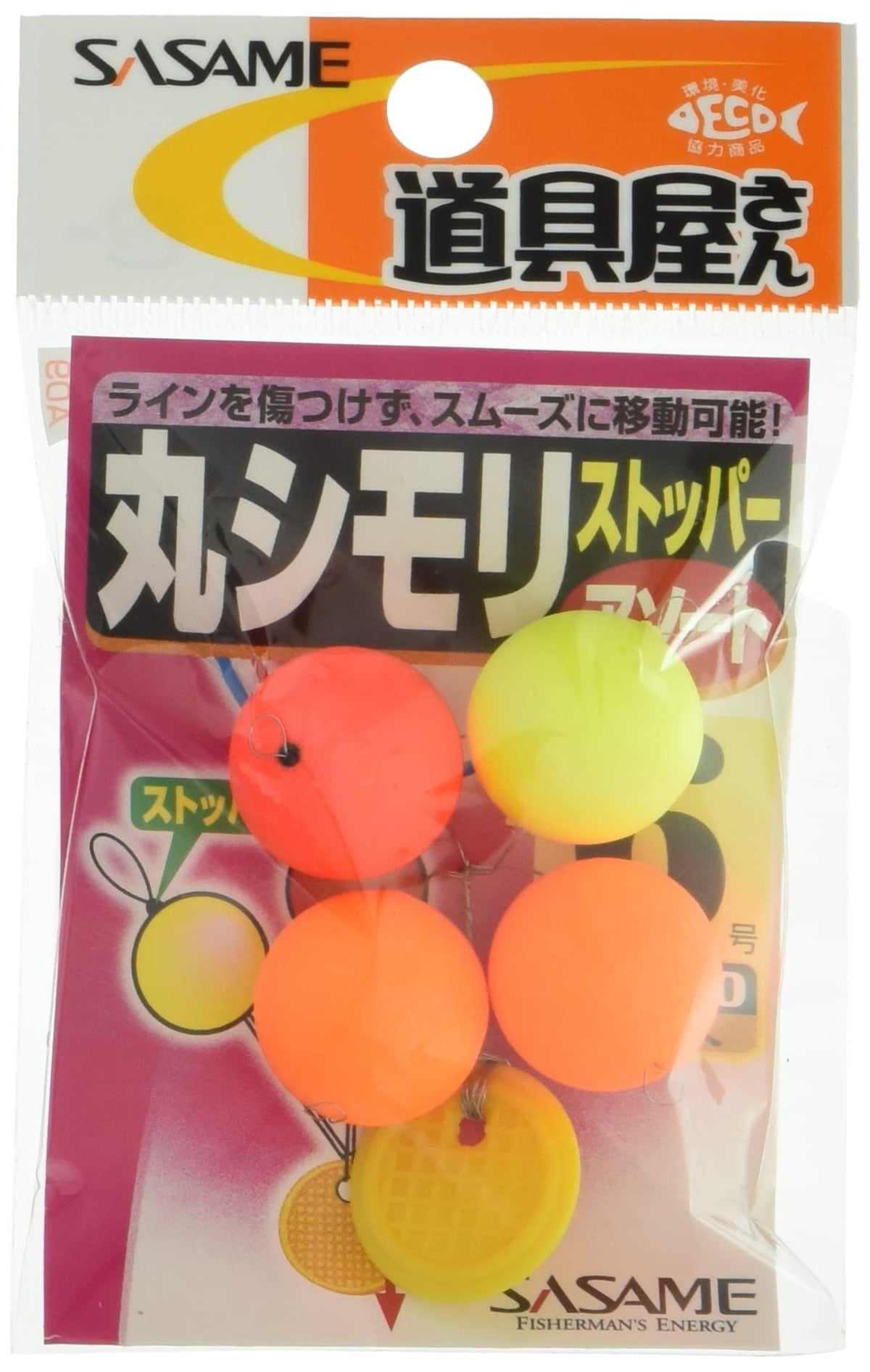 SASAME PA270 Tool Shop Round Shimori Stopper Assortment, No. 0
