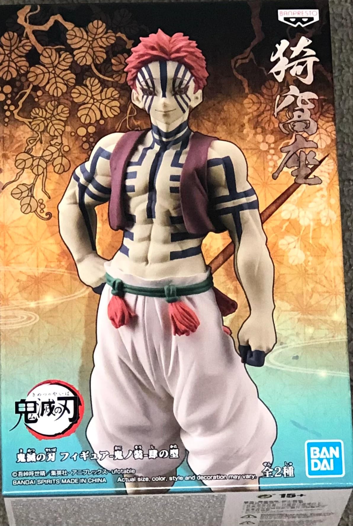 Banpresto 17971 Demon Slayer (Kimetsu No Yaiba) Demon Series Vol.4 Akaza Figure Version B