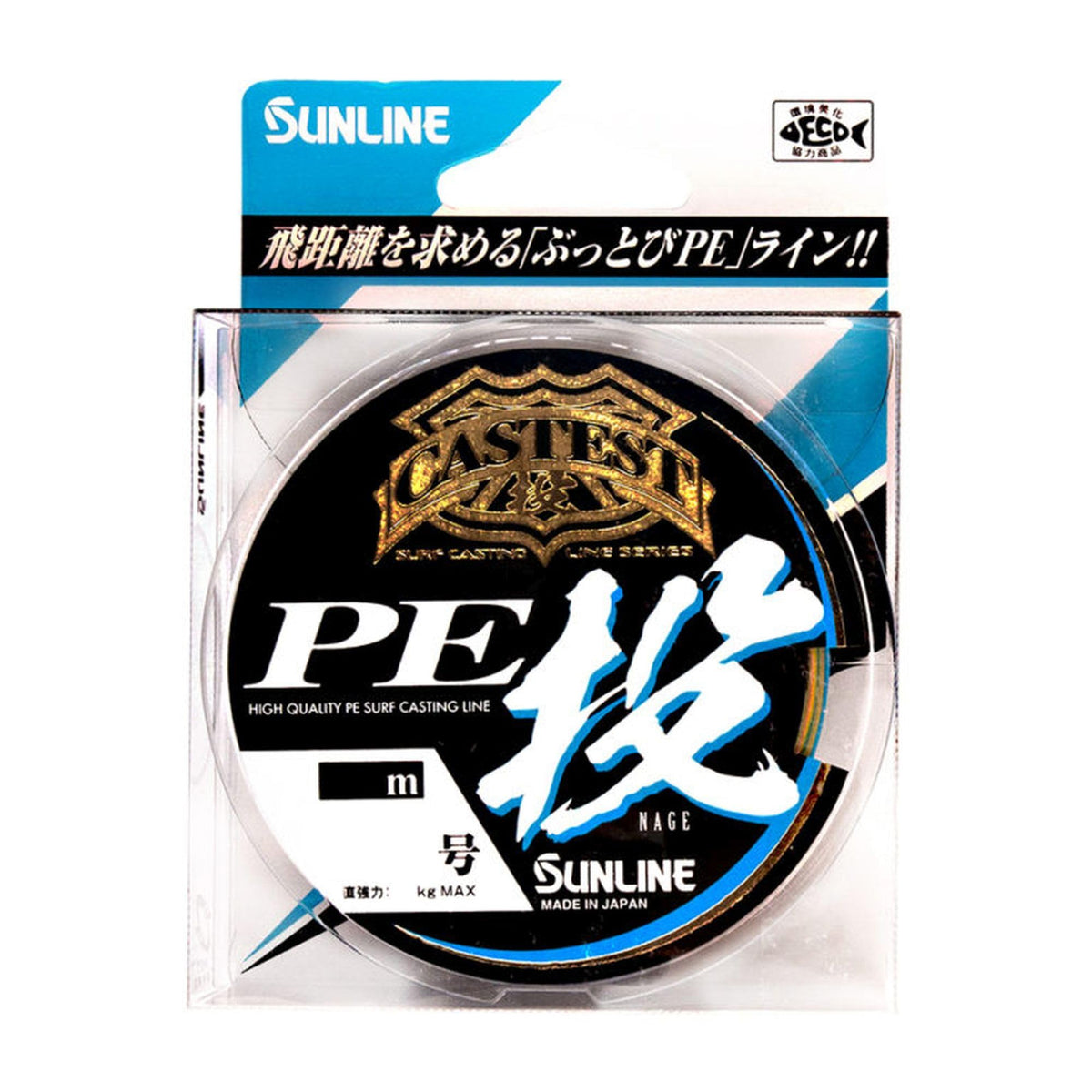 SUNLINE PE Line, Castest PE Throw, 84.8 ft (250 m), No. 0.6, 4 Pieces, 5 Colors