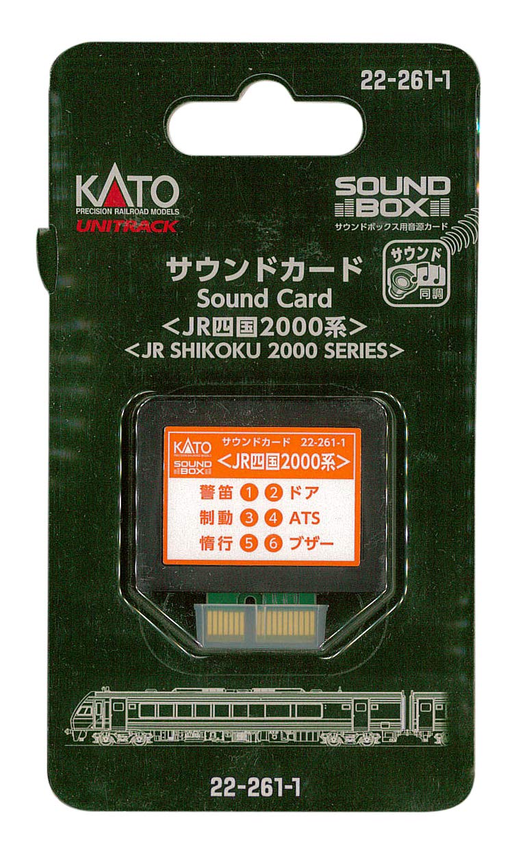 KATO N Gauge Sound Card JR Shikoku 2000 Series 22-261-1 Railway Model Supplies