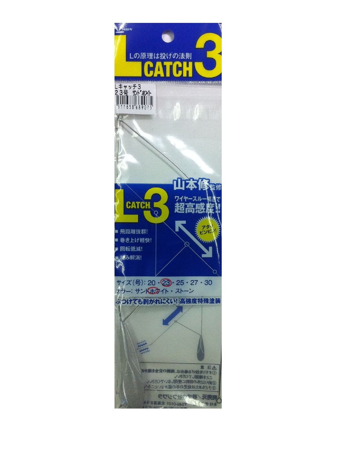 Fujiwara L-Catch 3, No. 23, Sand White