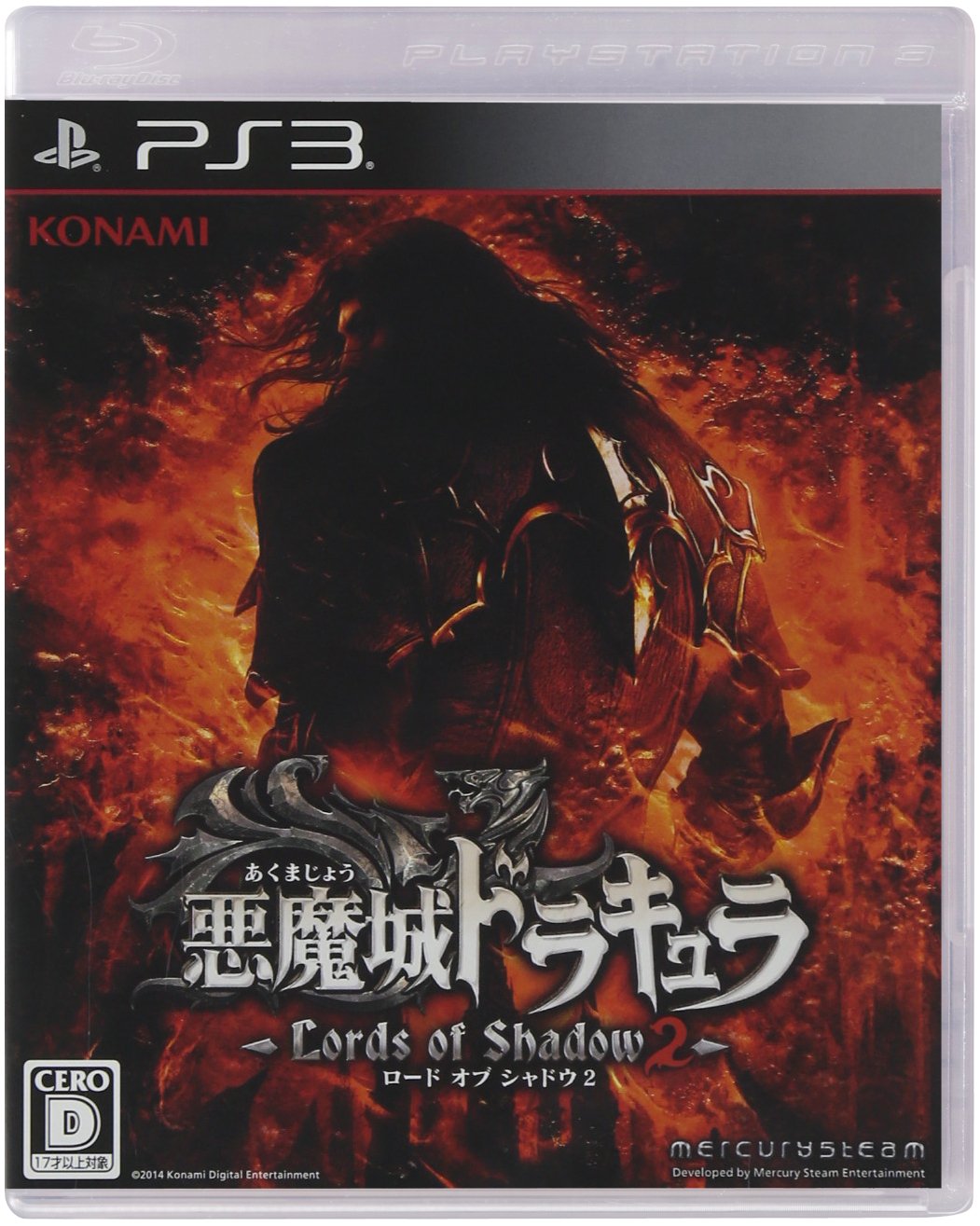 悪魔城ドラキュラ Lords of Shadow 2