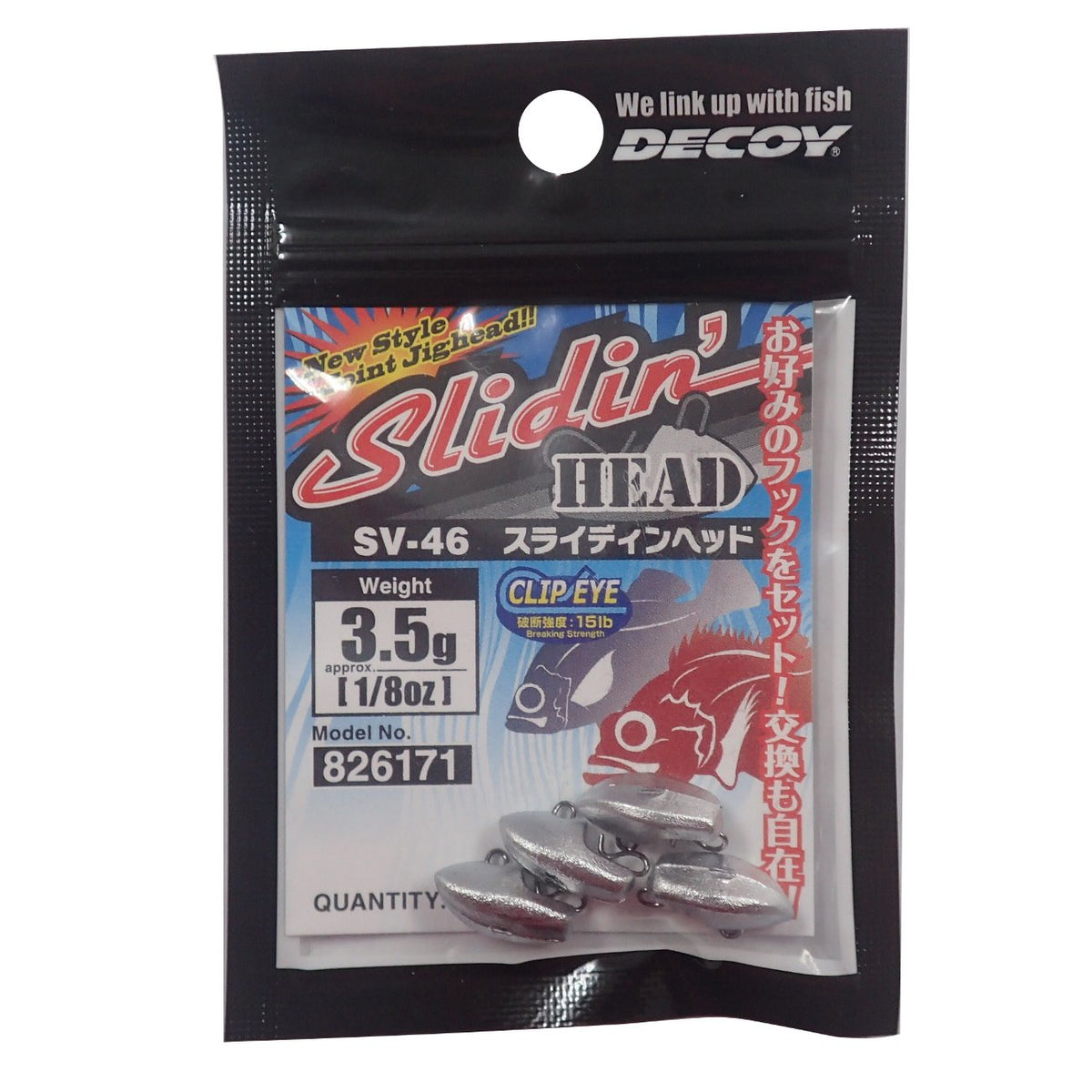 Katsuichi SV-46 Slidin Head, 0.1 oz (3.5 g)