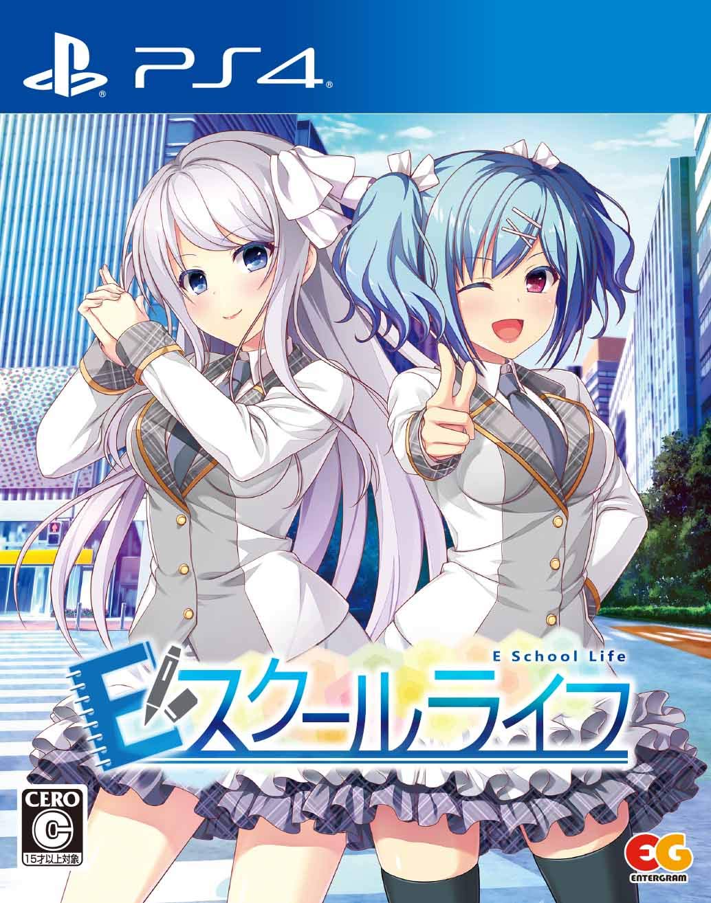 Eスクールライフ 通常版 - PS4