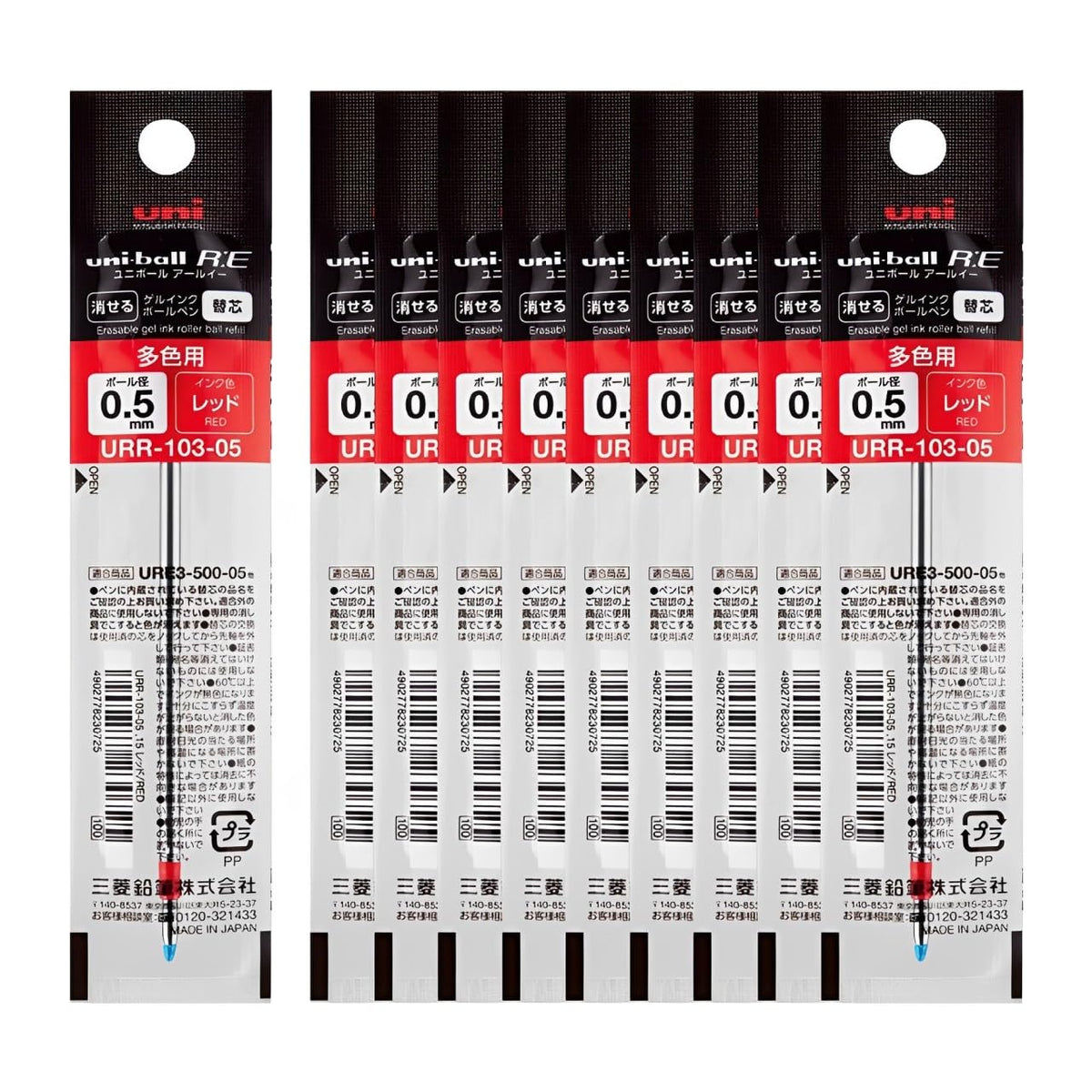 Mitsubishi Pencil Erasable 3 Colors Ballpoint Pen Refills Uni-Ball R:E URR103-05 (0.5 mm), Red, Set of 10