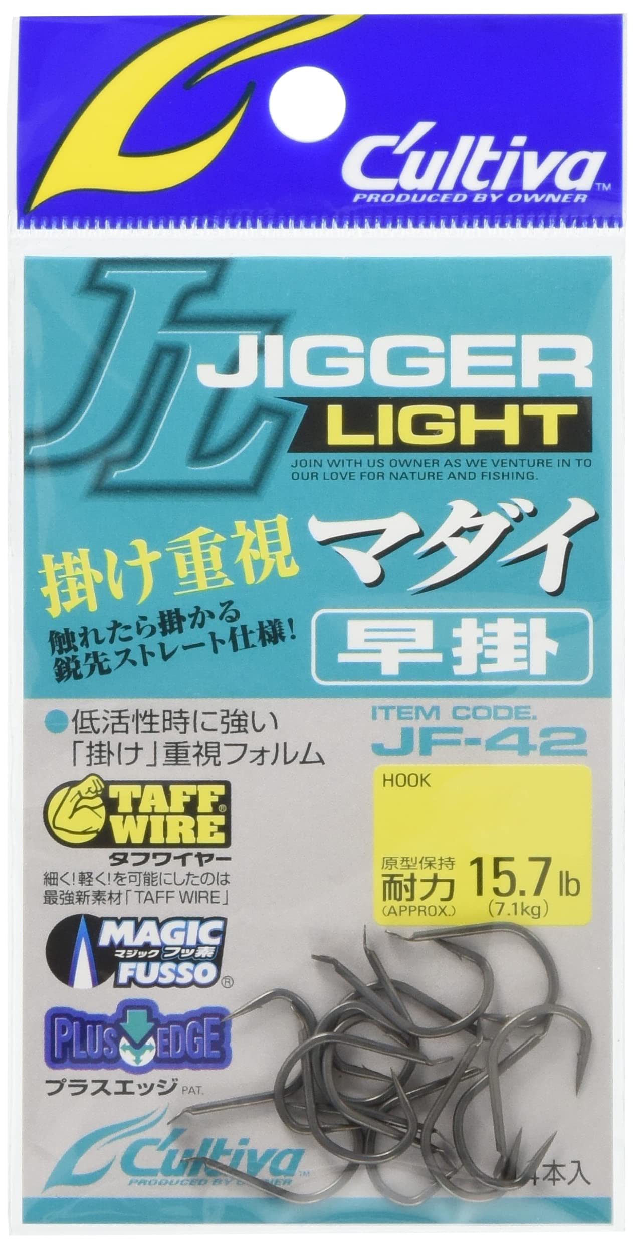 Owner JF42 16575 Single Hook, Jigger Light Madai Fast, No. 11