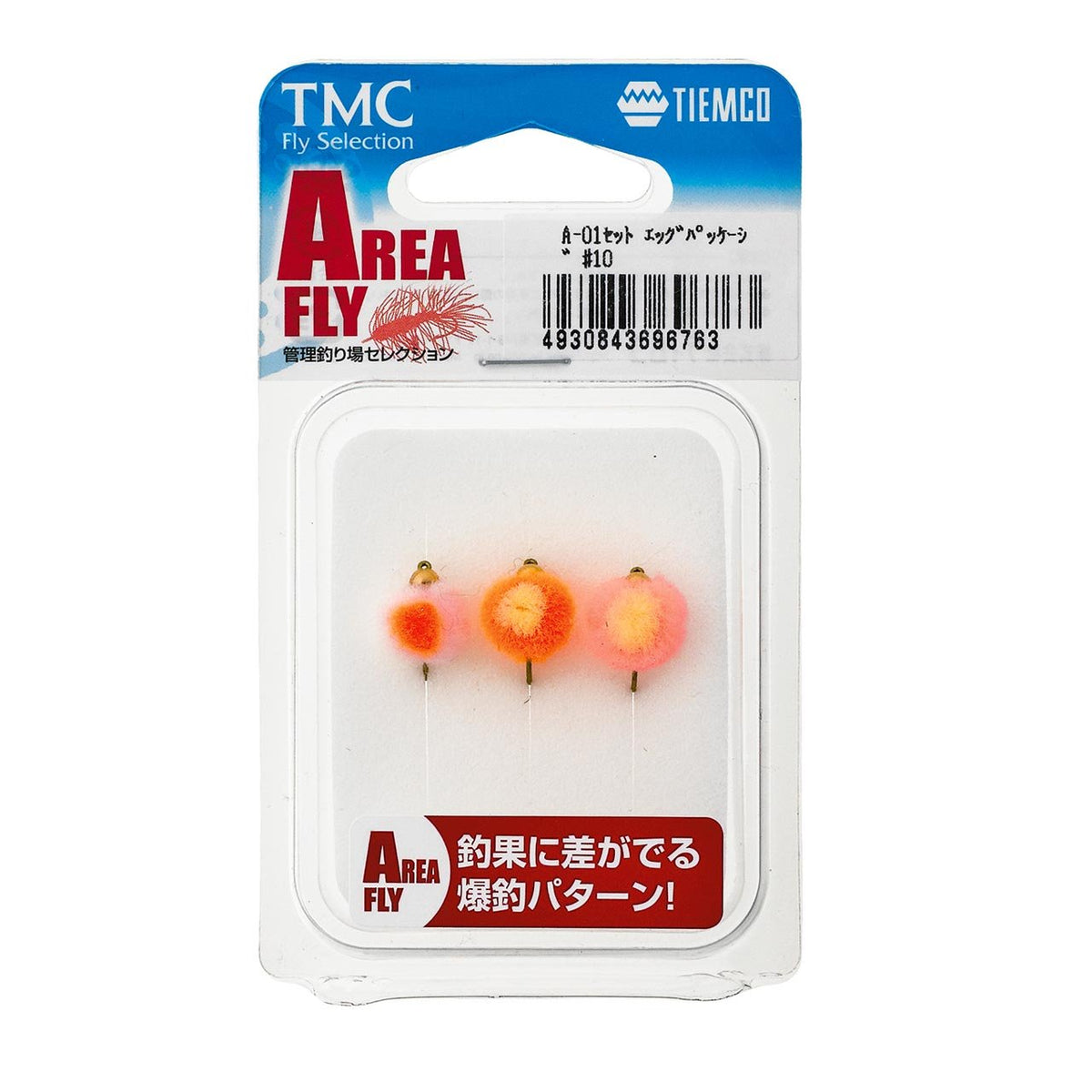 TIEMCO A-01 Set Egg Package #10