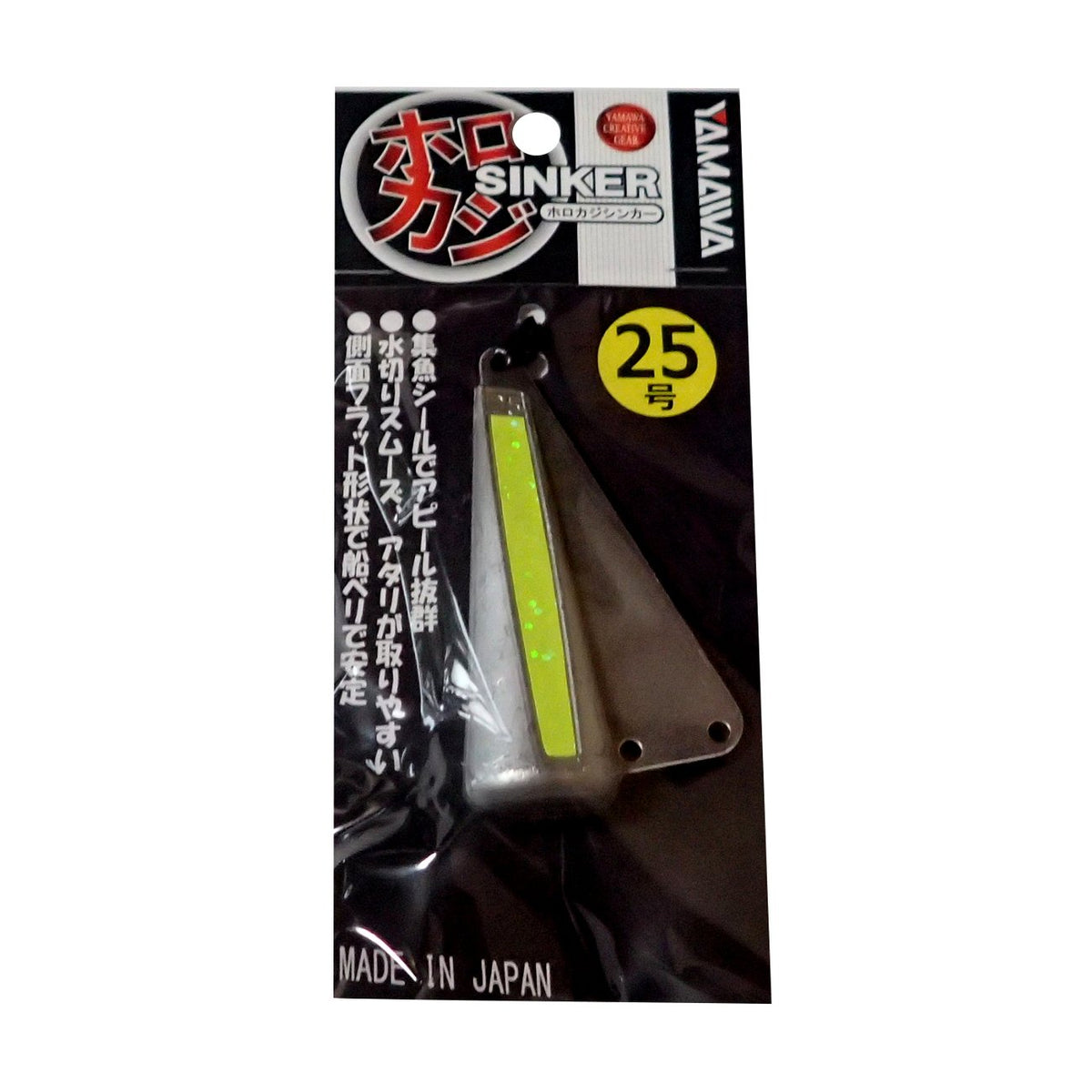 yamawa Industrial (Yamawa Sangyo) horokazisinka- 25 # # # # 314004 Fluorescent Sparkle Yellow