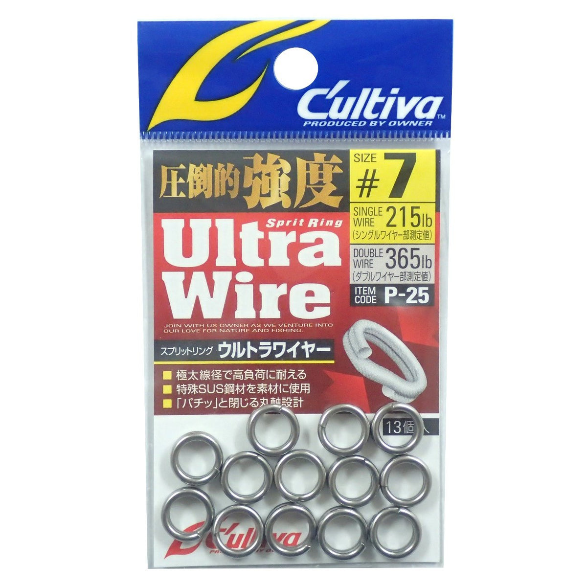 Owner 72825 Split Ring P-25 Split Ring Ultra Wire #7 215lb/365lb 13 Pieces