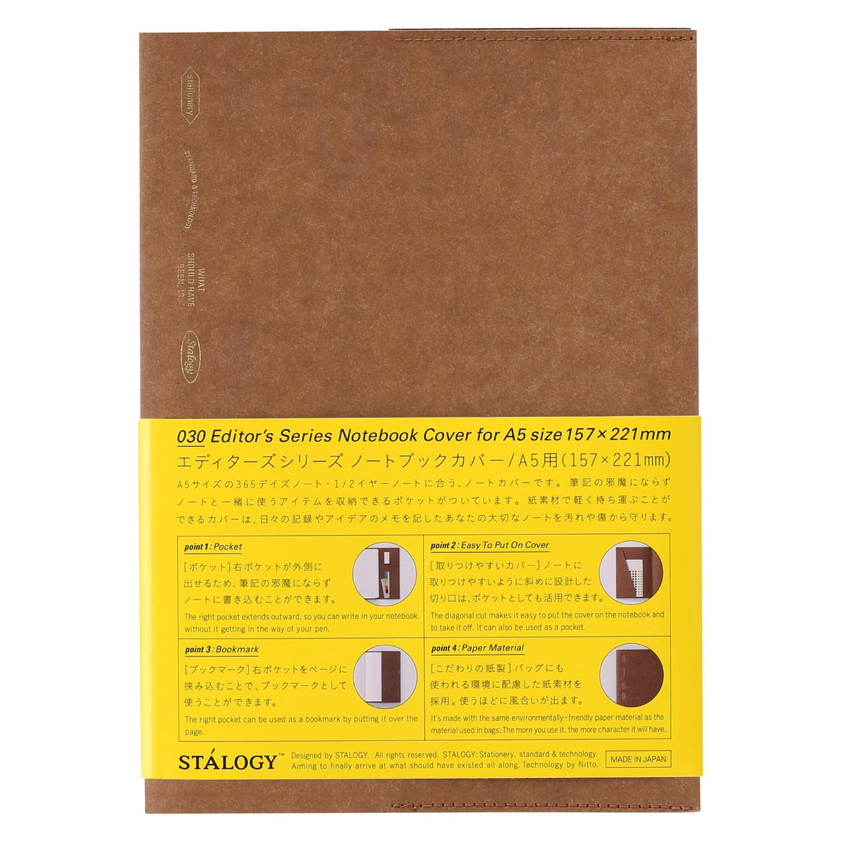 Nitoms SS1008 STALOGY Notebook Cover, A5, Camel, Paper