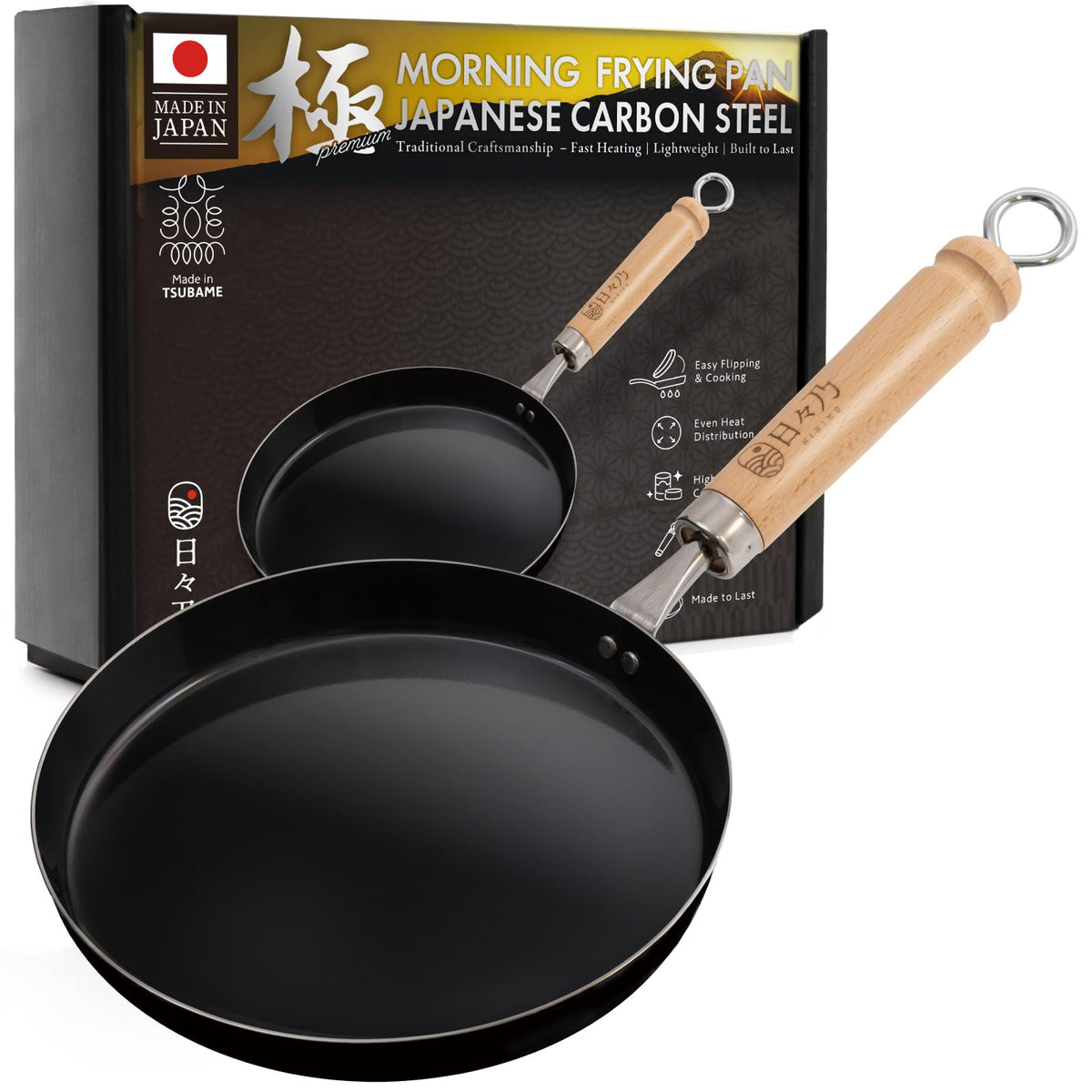 HIBINO Morning Frying Pan | 8" Japanese Carbon Steel Frying Pan