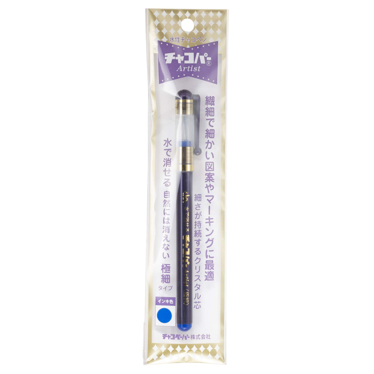 Chaco Paper F10-BU Water-Based Chacopen, Chacoper Artist, Extra Fine Point, Blue