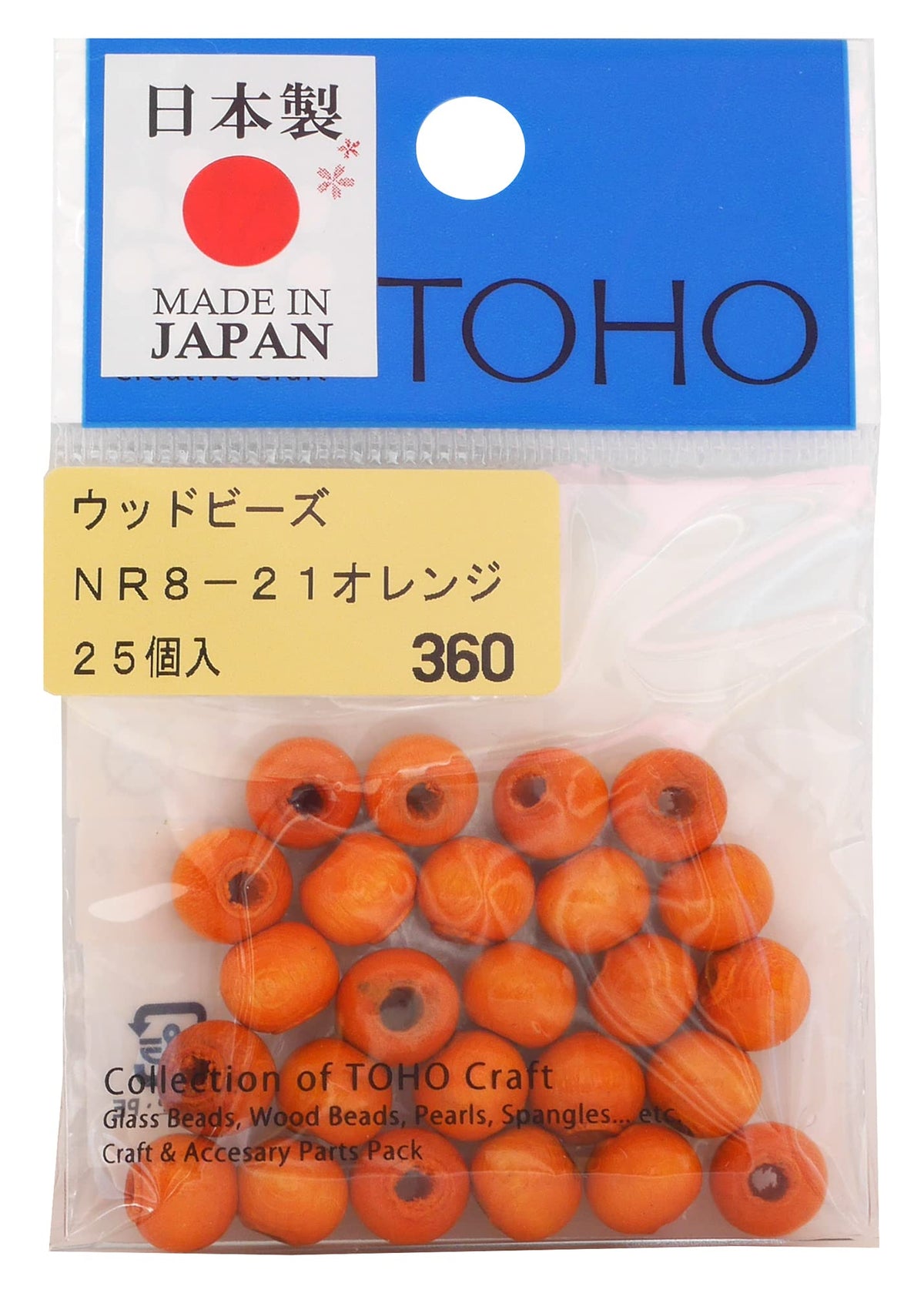 TOHO Takumi NR8-21 Wood Beads, Made in Japan, Outer Diameter: Approx. 0.3 inches (8 mm), Hole Size: Approx. 0.1 inches (3 mm), Orange, Pack of 25