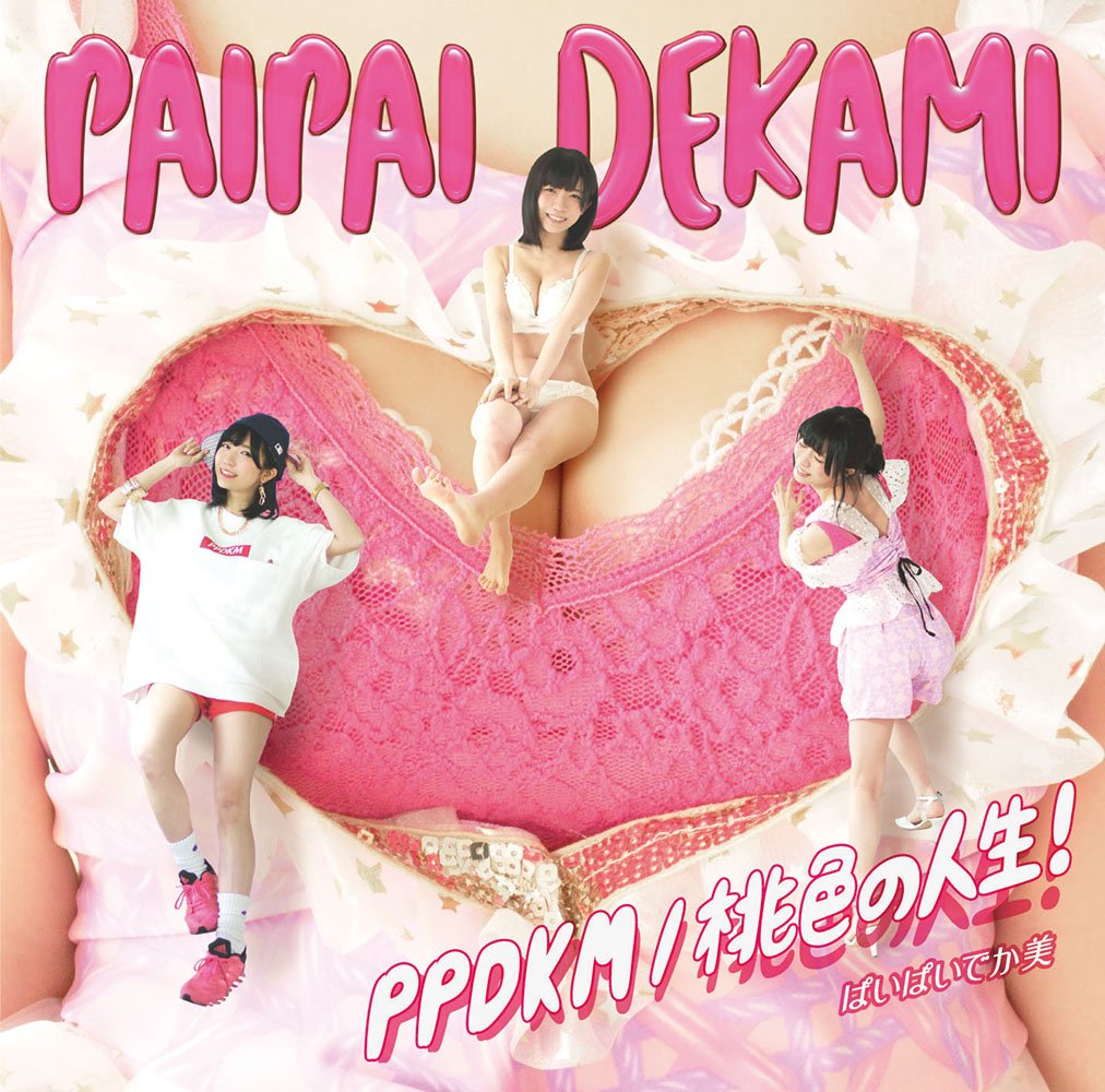 PPDKM / Peach Life! (Normal Edition)
