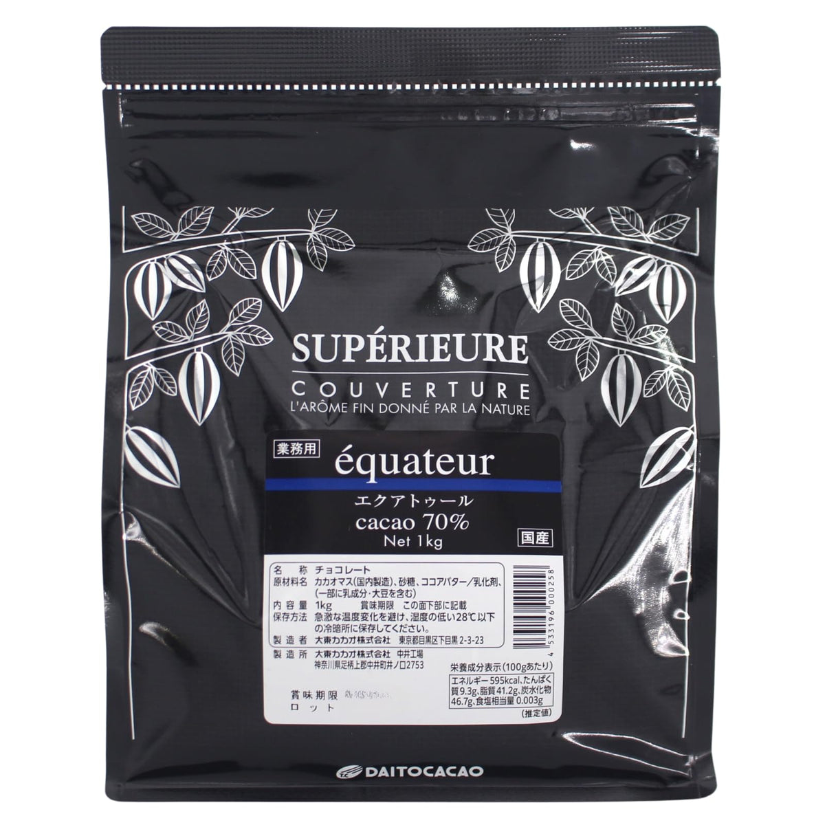 Daito cacao Superior Equateur 1kg (cacao content of 70%)