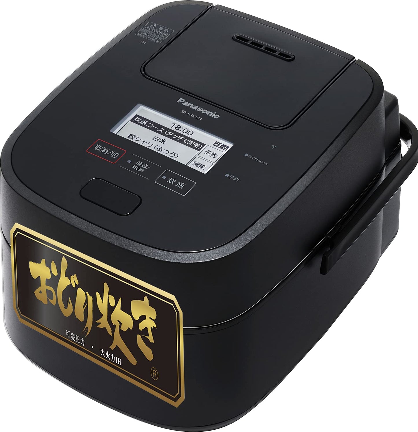 Panasonic SR-VSX181-K Steam & Variable Pressure IH Rice Cooker 10 Go Cook IoT Compatible Black 100V