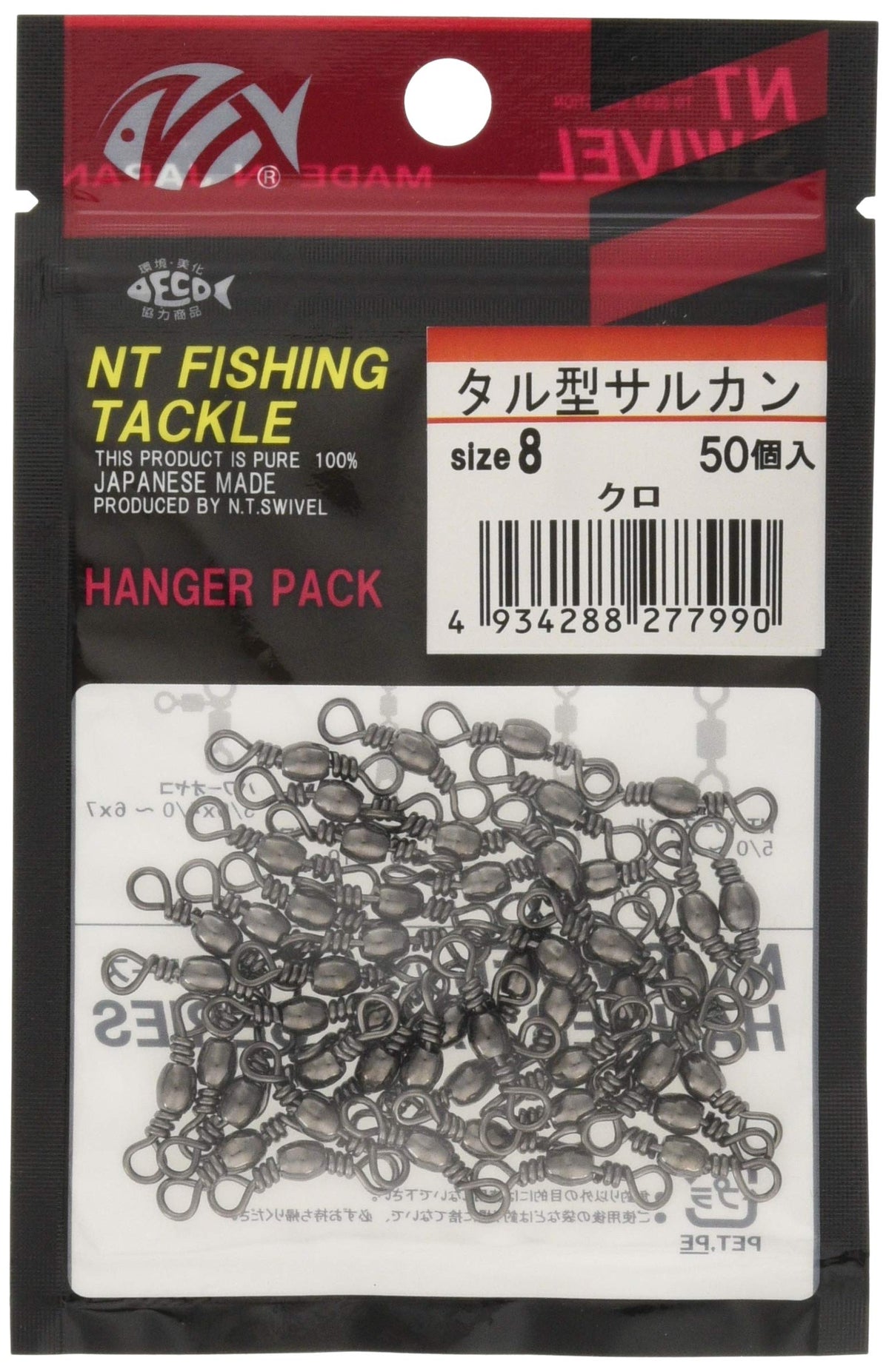 NT Swivel Sarkan, Black, Hanger Pack, 50 Pieces, #8