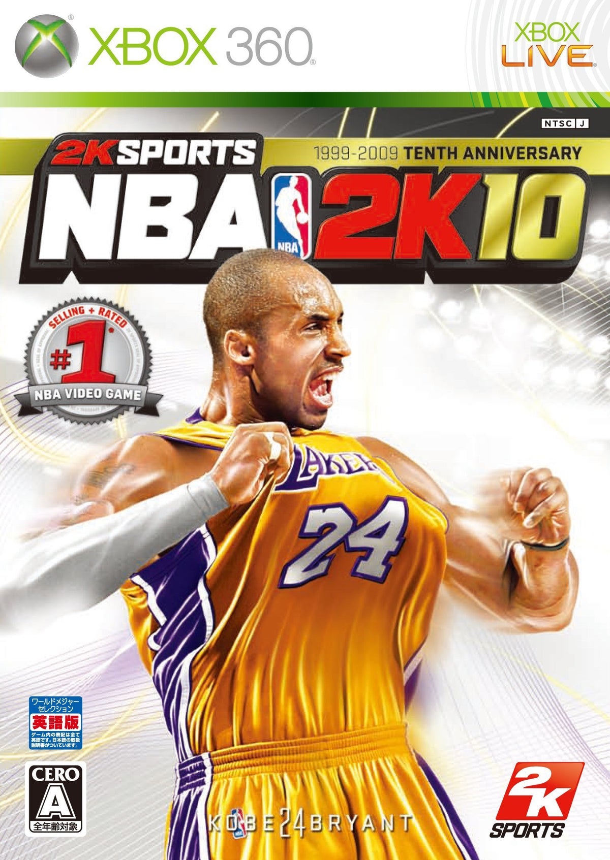 NBA 2K10