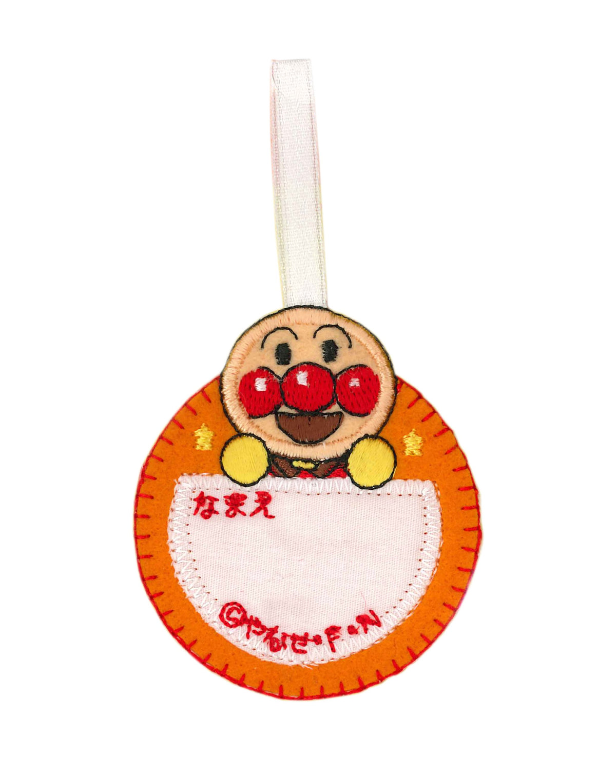 Emblem ANM001 Anpanman hanging garment Inagaki Anpanman (japan import) by Inagaki clothing