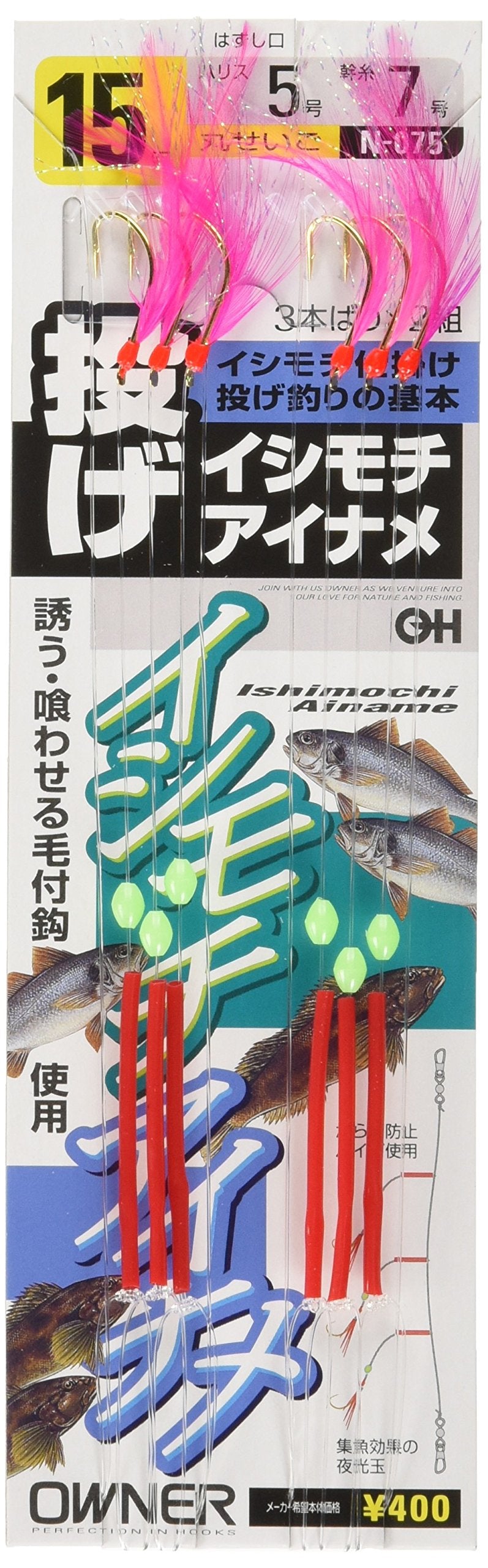 Owner N-075-throw yellow corvina, greenling 15