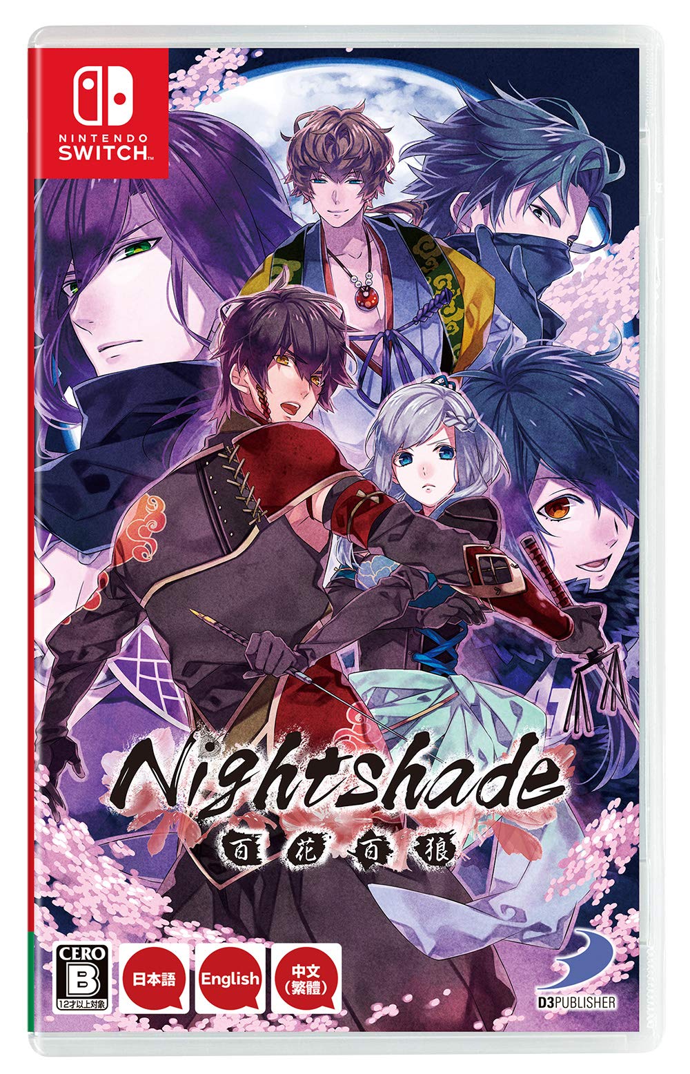 Hyakka Hyakurou: Sengoku Ninpoujou (English) (Non-US Version)