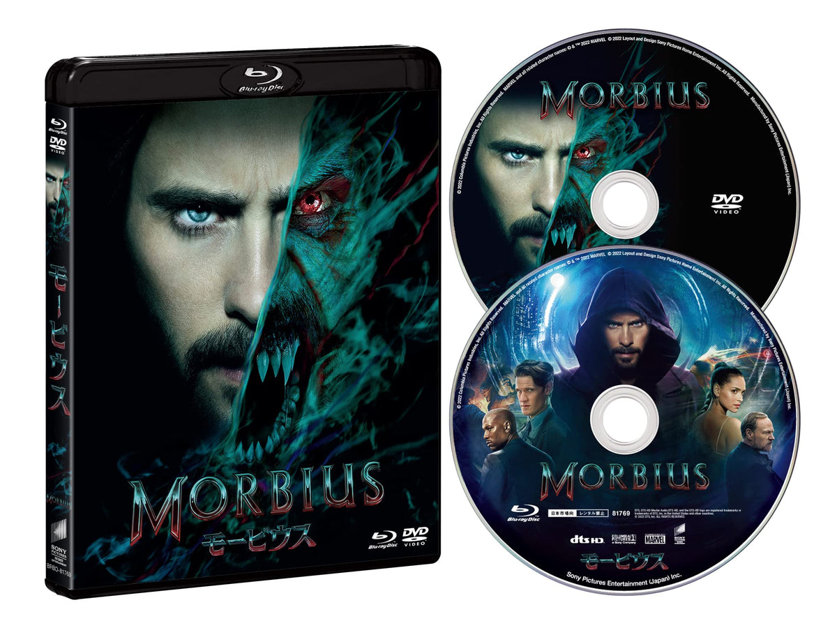 Mobius Blu-ray & DVD Set (Blu-ray)