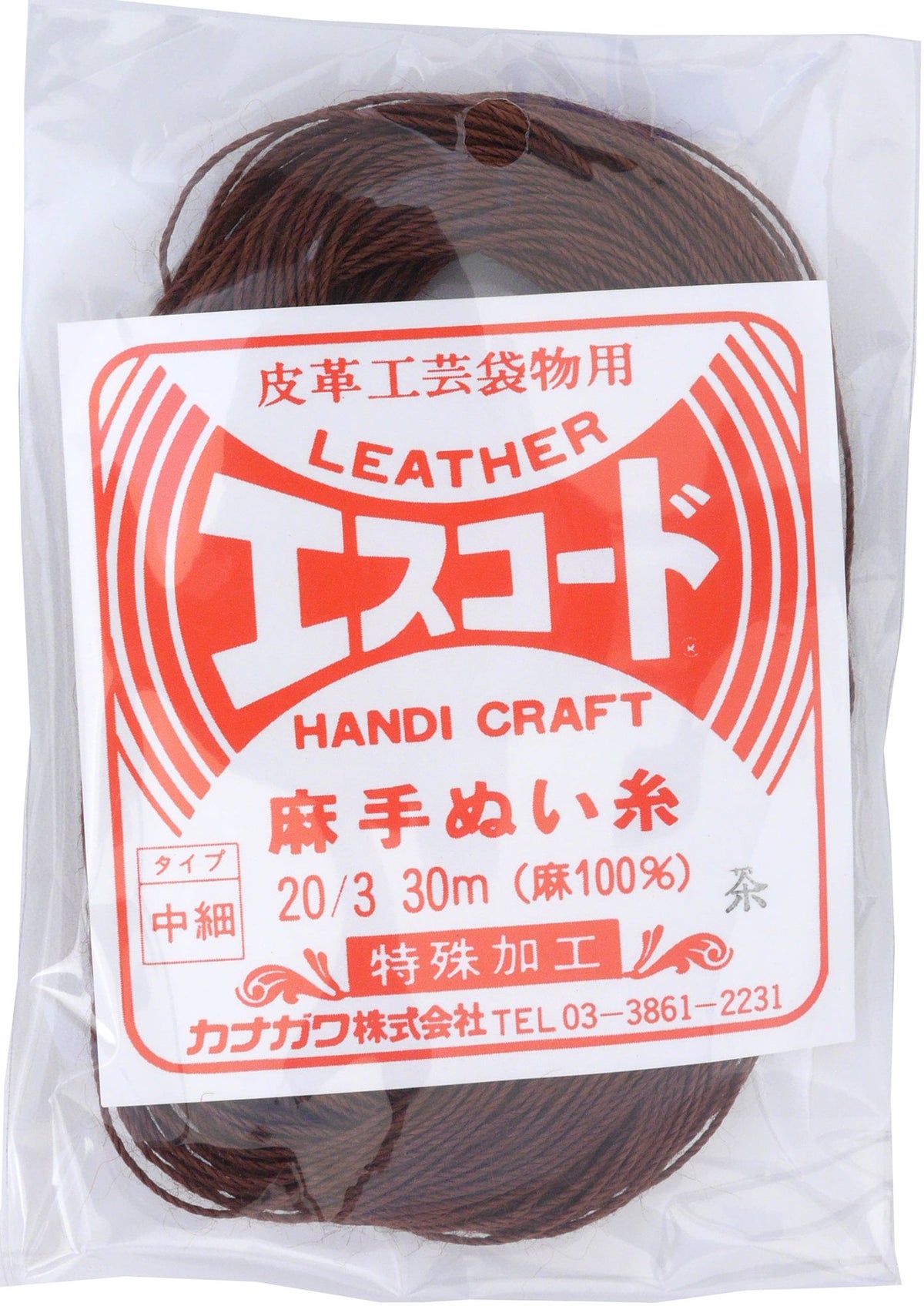 kanagawa hand-sewn thread esuko-do No. 20 Medium Nib, Brown 8620 – 03