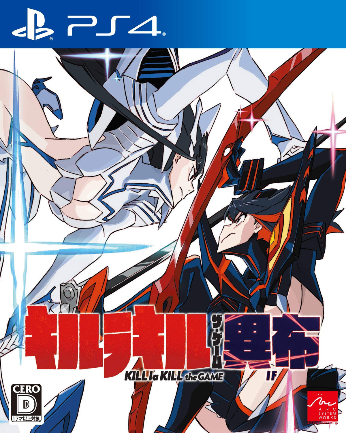 Kill la Kill The Game: IF