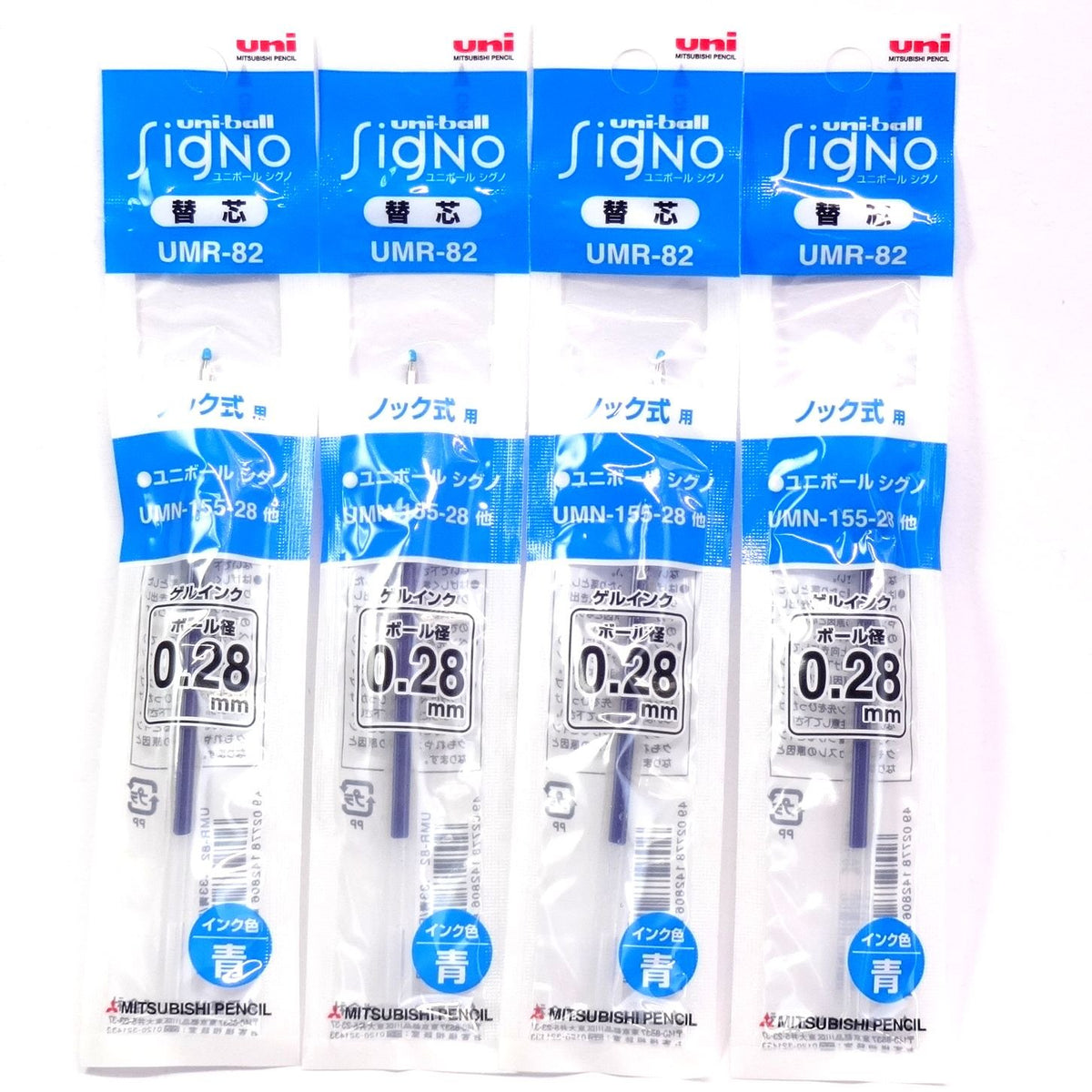 Uni Signo RT1 Gel Ballpoint Pen Blue Ink Refills, 0.28mm, Set of 4